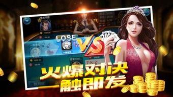 娱乐吃瓜酱派对玩游戏